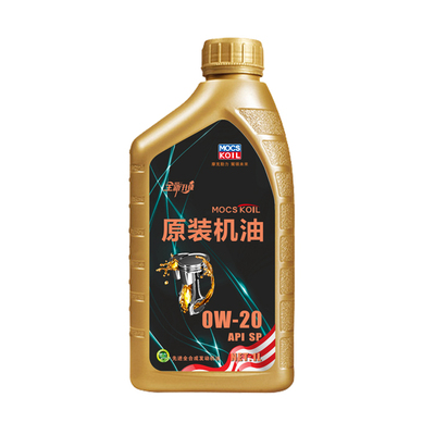 先进全合成原装机油 SP 0W-20