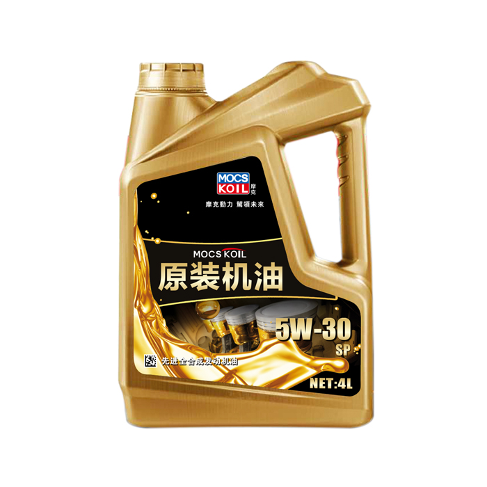 先进全合成原装机油 SP 5W-30