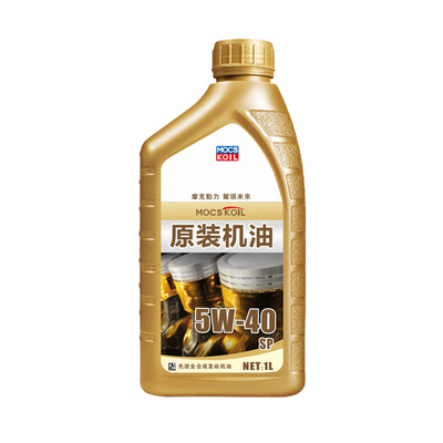 先进全合成原装机油 SP 5W-40