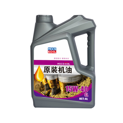 先进合成原装机油 SL 15W-40