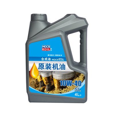 先进合成原装机油 SL 10W-40
